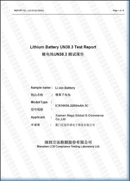 Cina Xiamen Maigao global e-commerce Co., Ltd Sertifikasi