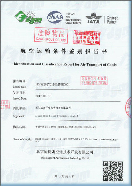 Cina Xiamen Maigao global e-commerce Co., Ltd Sertifikasi